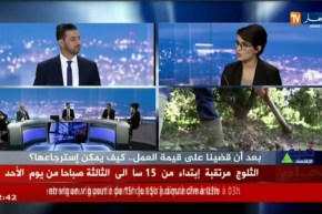 ضيف الإقتصاد: بعد ان قضينا على قيمة العمل.. كيف يمكن إسترجاعها؟ ترقبوها يوم الأحد 22:15