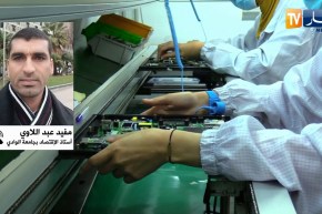 صناعة: لجنة وطنية لمنح علامة مؤسسة ناشئة ومشروع مبتكر وحاضنة أعمال