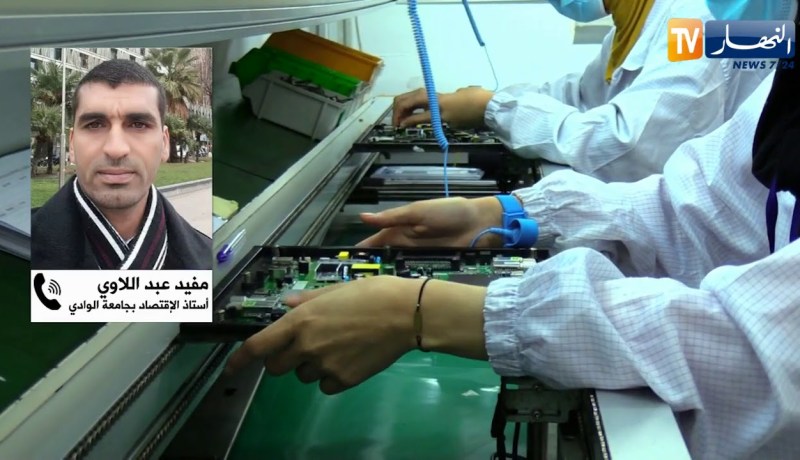 صناعة: لجنة وطنية لمنح علامة مؤسسة ناشئة ومشروع مبتكر وحاضنة أعمال