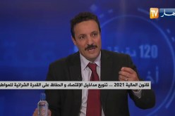 قانون المالية2021..تنويع مداخيل الإقتصاد والحفاظ على القدرة الشرائية للمواطن