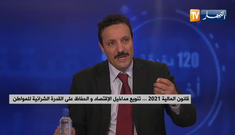 قانون المالية2021..تنويع مداخيل الإقتصاد والحفاظ على القدرة الشرائية للمواطن