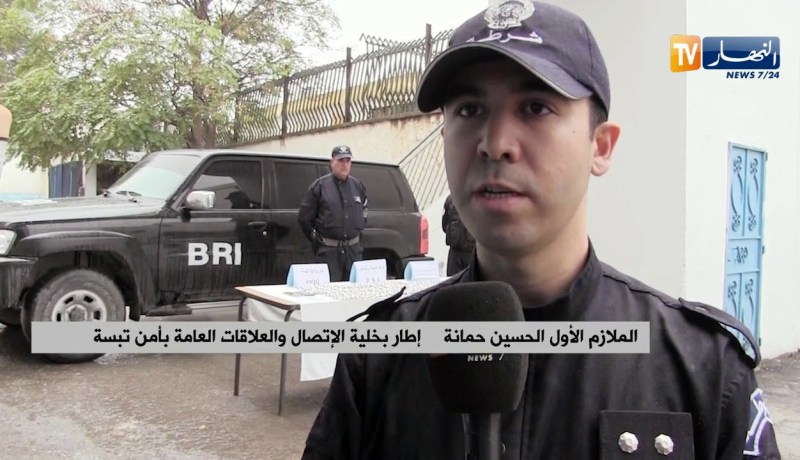 تبسة/ تفكيك شبكة دولية للتهريب وحجز 2200 قرص مهلوس من نوع “صاروخ”