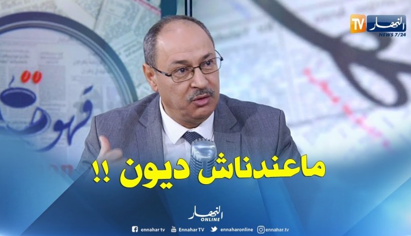 كناص: ” الديون المترتبة على الجزائر تخص علاج المرضى غير المسجلين لدى التأمين !! “