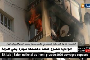 العاصمة: شرارة كهربائية تتسبب في نشوب حريق بإحدى العمارات بباب الزوار