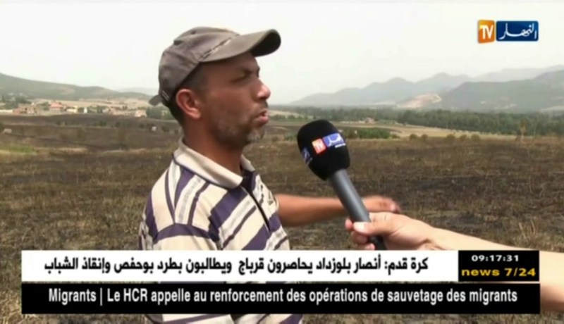 بجاية : حريق يلتهم 150 هكتارا من محاصيل الحبوب بالقصر والفلاحون متذمرون …..