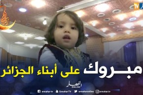 أمن: تنظيم حفل بمناسبة ختان جماعي ل 60 طفل لأبناء منتسبي الشرطة