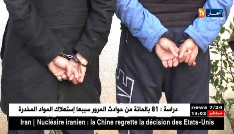 أمن العاصمة تحجز 1 كيلوغرام من الهيرويين.. وتوقف شبكة متكونة من 8 أشخاص