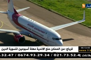 قهوة و جورنان : الجزائر  بعيون الصحافة الدولية ليوم 20 جانفي 2018