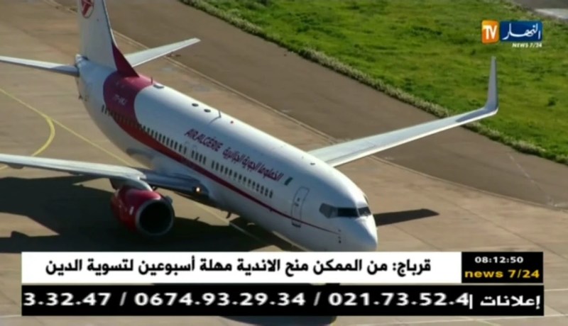 قهوة و جورنان : الجزائر  بعيون الصحافة الدولية ليوم 20 جانفي 2018