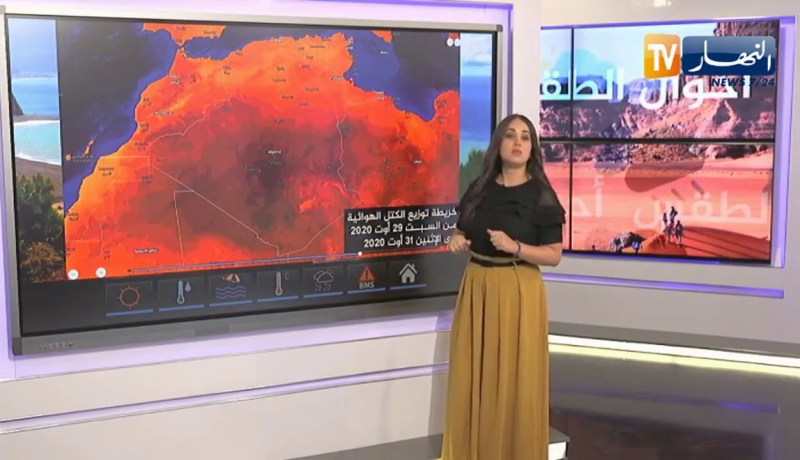 الأحوال الجوية: أجواء مشمسة وبحر مضطرب إلى هائج بالسواحل وأمطار رعدية بالمناطق الداخلية الشرقية