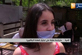 تربية: مع بداية العد التنازلي لشهادة البكالوريا  الطلاب يكثفون المراجعة