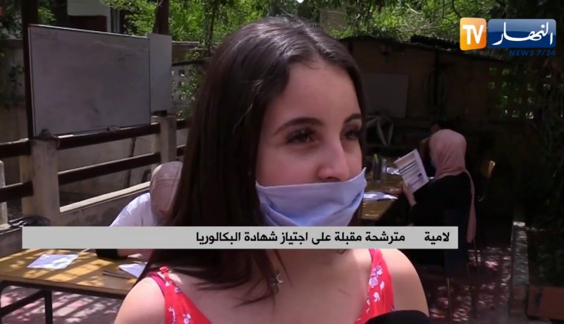 تربية: مع بداية العد التنازلي لشهادة البكالوريا  الطلاب يكثفون المراجعة