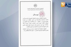 الداخلية: دفع الشطر الثاني من منحة “المليون سنتيم” للأسر المتضررة من كورونا