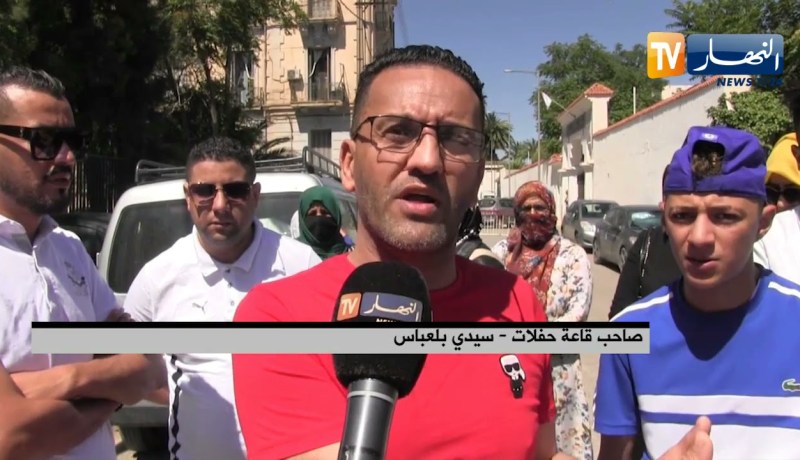 سيدي بلعباس: أصحاب قاعات الحفلات يطالبون بفتح قاعاتهم وإعادات النشاط من جديد