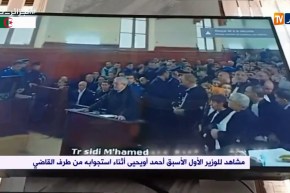 كورتل: “أويحيى رجل سياسي بإمتياز وله القدرة الكافية لإنكار التهم والدفاع عن نفسه”