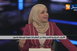 الأحزاب السياسية تقدم جملة من المقترحات لهيئة الوساطة والحوار