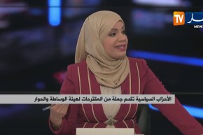 الأحزاب السياسية تقدم جملة من المقترحات لهيئة الوساطة والحوار