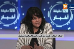 نضال: “أنا بنت عائلة فقيرة..ودراهم التمثيل ما يسمحولكش تشري دار تاع بمليار”