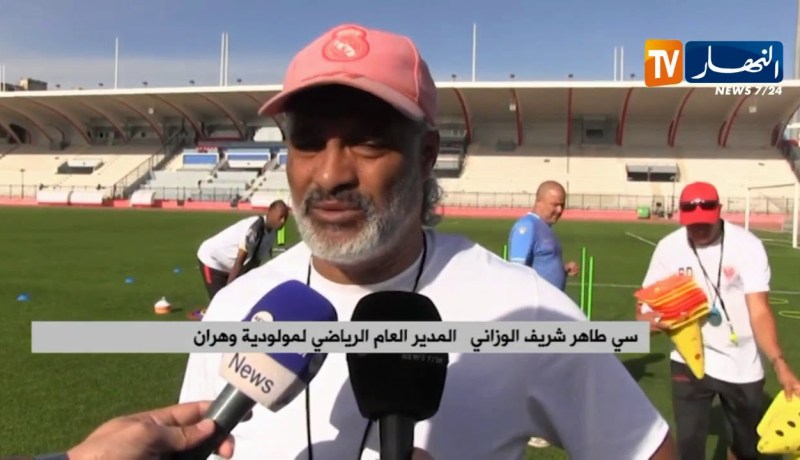 مولودية وهران تواصل تحضيراتها لمواجهة إتحاد العاصمة