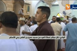 الوادي: نقل مباشر لصلاة العيد من مسجد عمرو بن العاص بحي الأصنام