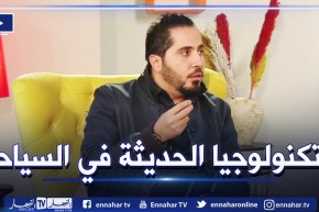 شهر التراث وصناعة المحتوى السياحي