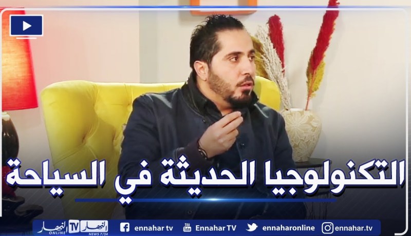 شهر التراث وصناعة المحتوى السياحي