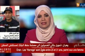 تفاصيل جديدة حول الحادث الذي ادى إلى هلاك 4 أشخاص بقسنطينة