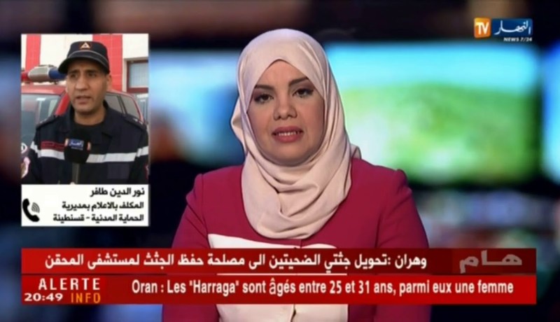 تفاصيل جديدة حول الحادث الذي ادى إلى هلاك 4 أشخاص بقسنطينة