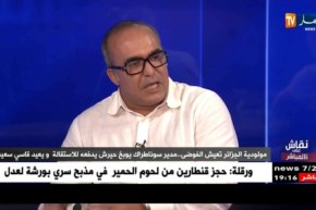 رضا ماتام: الأموال الطائلة التي تصب في المولودية هي سبب مشاكل الفريق