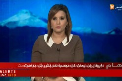النشرة الأمازيغية لمساء الأربعاء 01/08/2018