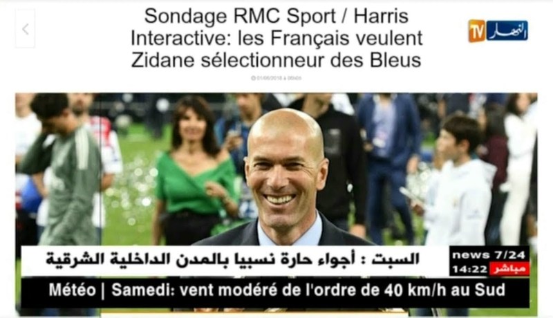 52 % من الفرنسيين يريدون “زيدان” مدربا للمنتخب الفرنسي