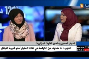 الحجاب العصري يستهوي الفتيات الجزائريات