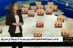 توقعات حالة الطقس ليوم الخميس 11 جانفي 2018