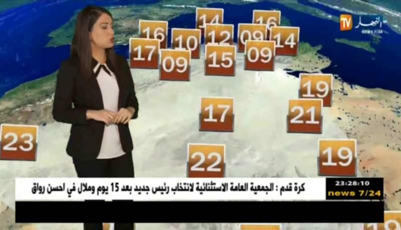 توقعات حالة الطقس ليوم الخميس 11 جانفي 2018