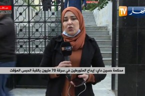 محكمة حسين داي:  إيداع المتورطين في سرقة 70 مليون بالقبة الحبس المؤقت