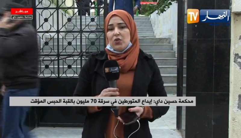 محكمة حسين داي:  إيداع المتورطين في سرقة 70 مليون بالقبة الحبس المؤقت