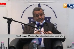 وزير الصحة ينشط ندوة صحفية حول مستجدات فيروس كورونا