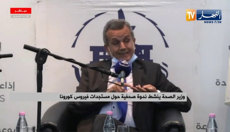 وزير الصحة ينشط ندوة صحفية حول مستجدات فيروس كورونا