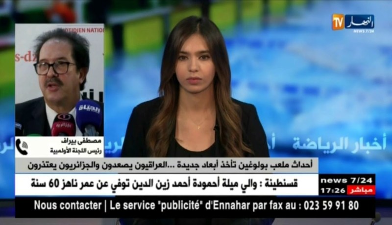 بيراف يعتذر للعراقيين عن تصرفات بعض أنصار إتحاد العاصمة