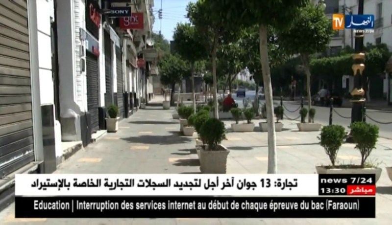 إرتفاع محسوس في درجات الحرارة على معظم مناطق الوطن