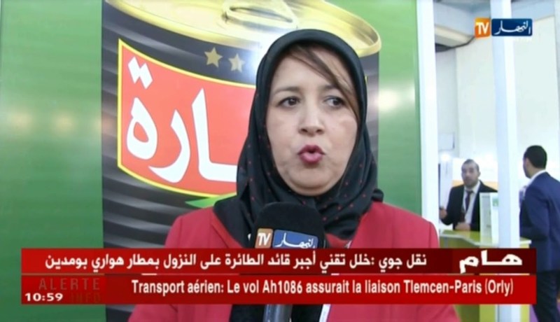 تجارة : علامتين جديدتين للسكر قريبا بالسوق الوطنية