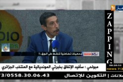 قهوة وجورنان : أهم تصريحات الضيوف  20 جانفي 2018 ـ zapping ـ