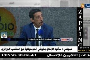 قهوة وجورنان : أهم تصريحات الضيوف  20 جانفي 2018 ـ zapping ـ