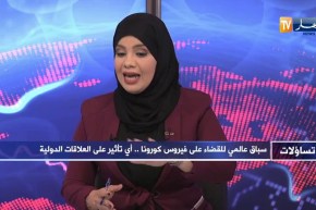 تساؤلات: سباق عالمي للقضاء على فيروس كورونا .. أي تأثير على العلاقات الدولية