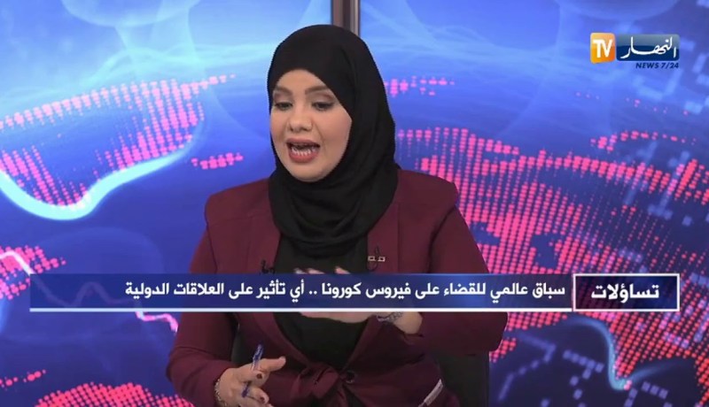 تساؤلات: سباق عالمي للقضاء على فيروس كورونا .. أي تأثير على العلاقات الدولية