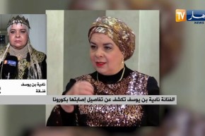 الفنانة “نادية بن يوسف” تكشف عن تفاصيل إصابتها بكورونا