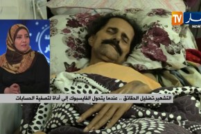 التشهير ,تضليل الحقائق…عندما يتحول الفايسبوك إلى أداة لتصفية الحسابات