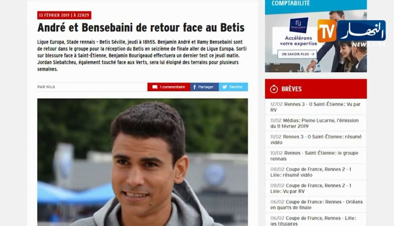 بن سبعيني يشفى من الإصابة وسيكون حاضرا في مواجهة ريال بيتيس