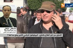 أكثر من 9ملايير دينار  ..قيمة العطل المرضية خلال السداسي الثاني 2018