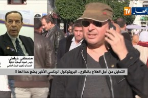 أكثر من 9ملايير دينار  ..قيمة العطل المرضية خلال السداسي الثاني 2018